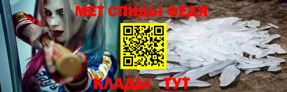 Амфетамин 97% Сальск