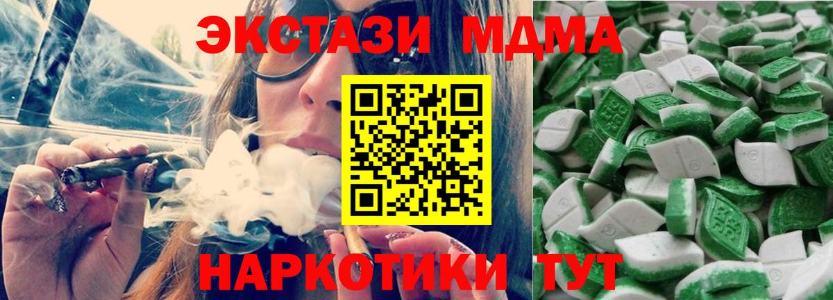 ЭКСТАЗИ круглые Сальск