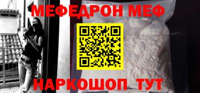 кокаин Бугуруслан