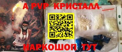 бошки Будённовск