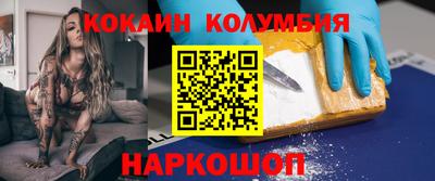 бошки Будённовск