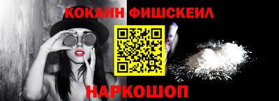 бошки Будённовск
