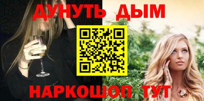 бошки Будённовск