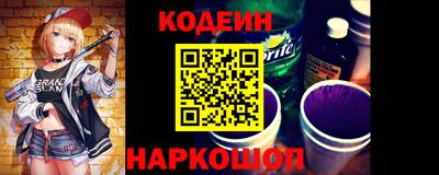 кокаин Бугуруслан