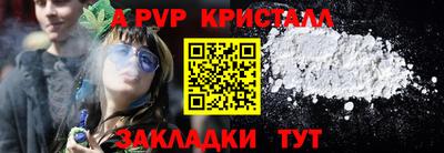кокаин Бугуруслан