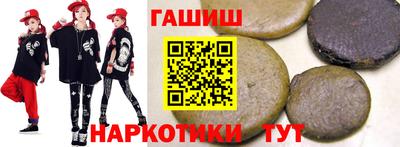 кокаин Бугуруслан