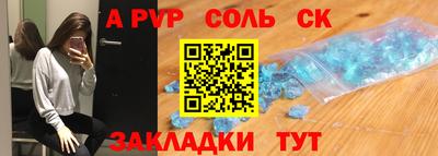 кокаин Бугуруслан